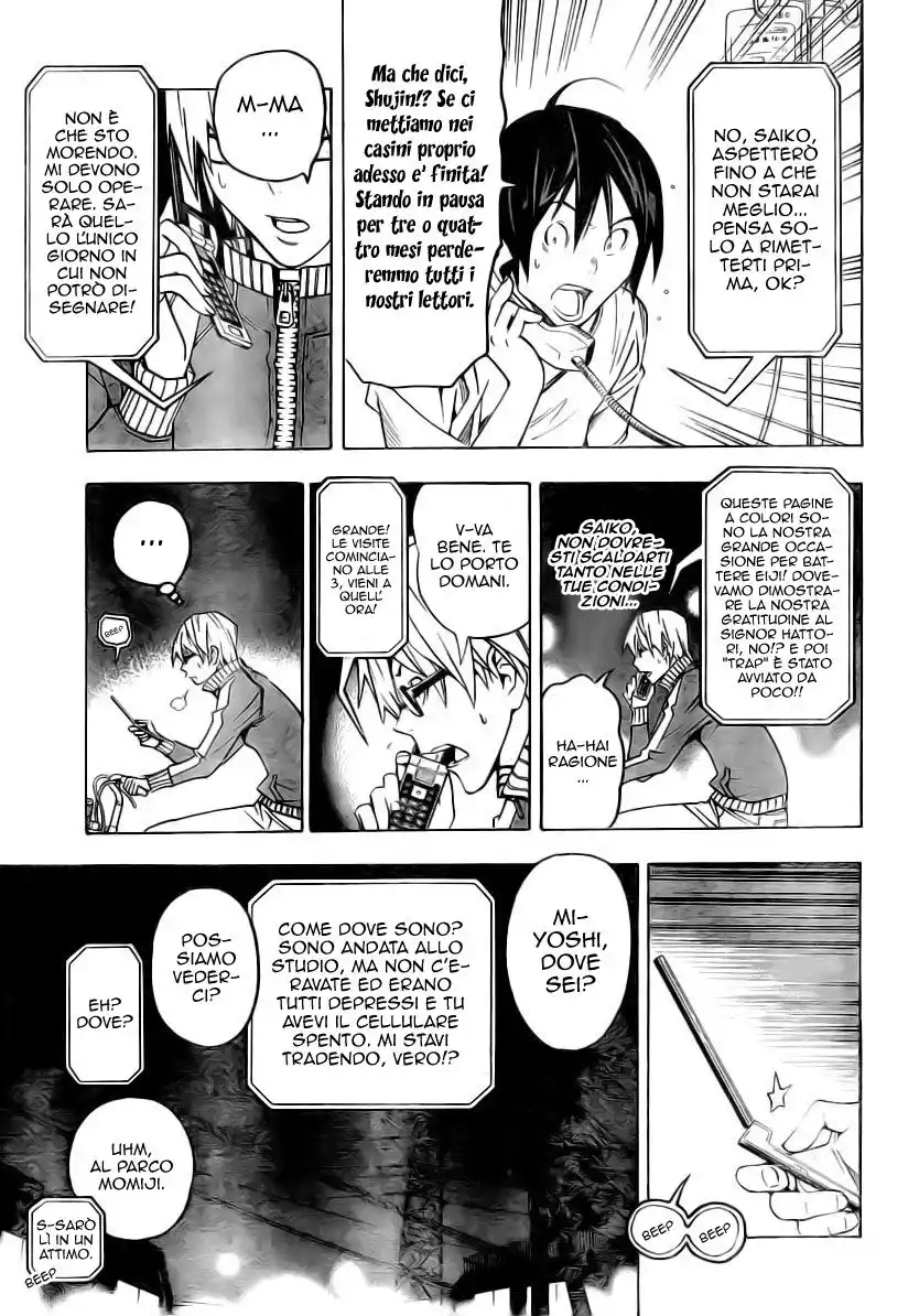 Bakuman. Capitolo 45 page 11