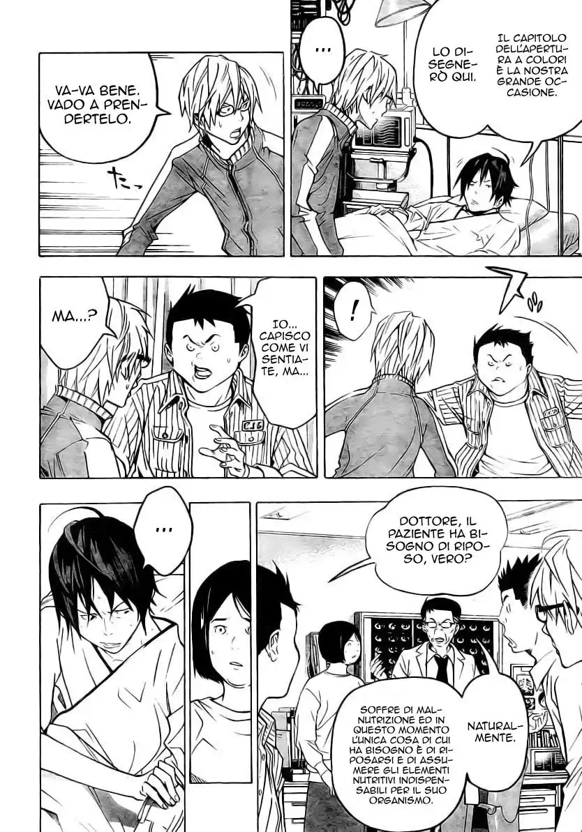 Bakuman. Capitolo 45 page 4