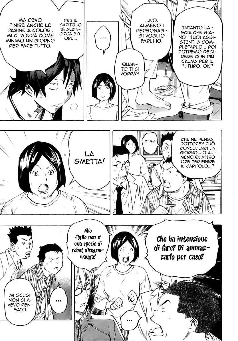 Bakuman. Capitolo 45 page 7