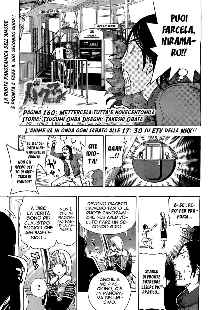 Bakuman. Capitolo 160 page 2