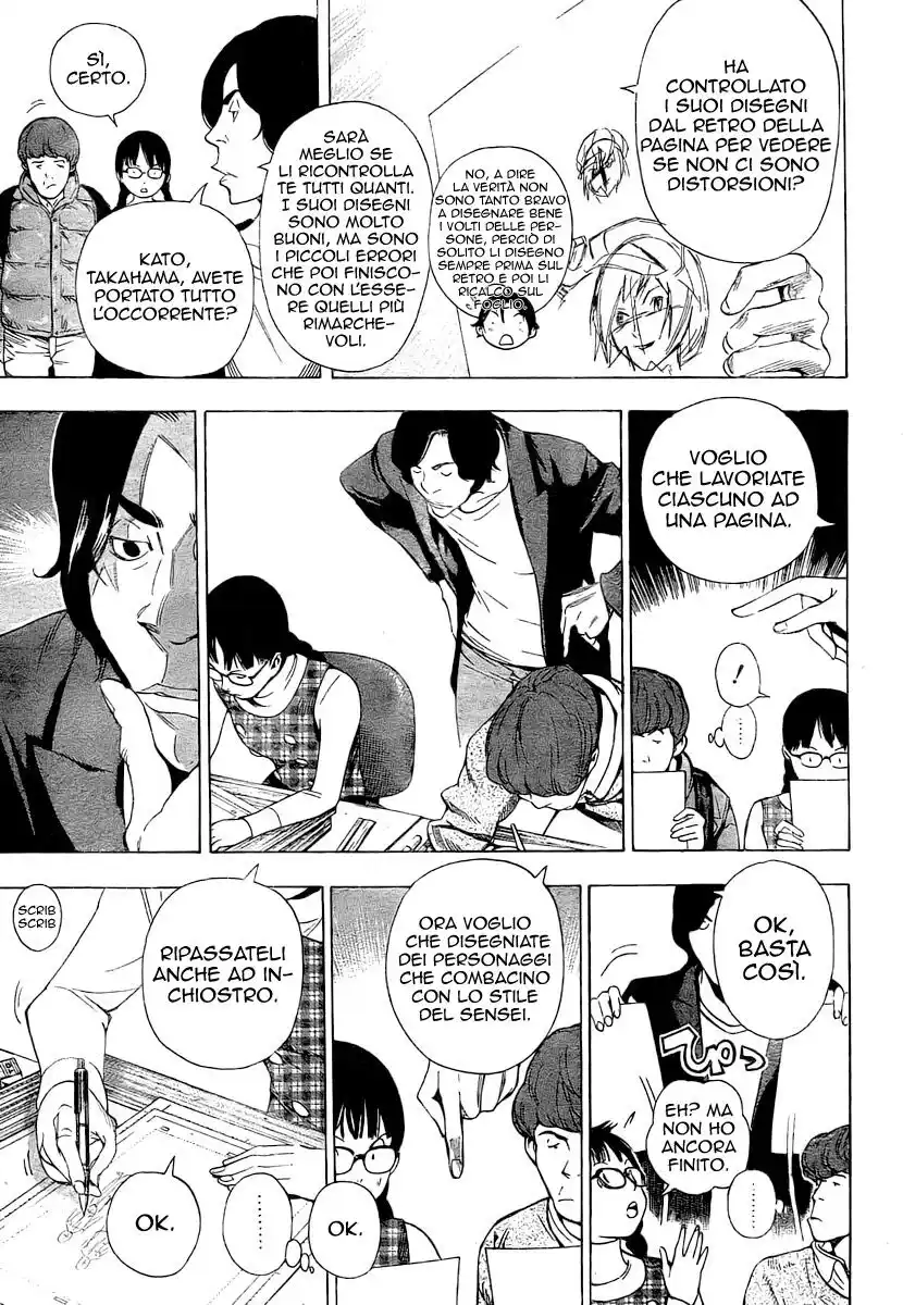 Bakuman. Capitolo 36 page 4