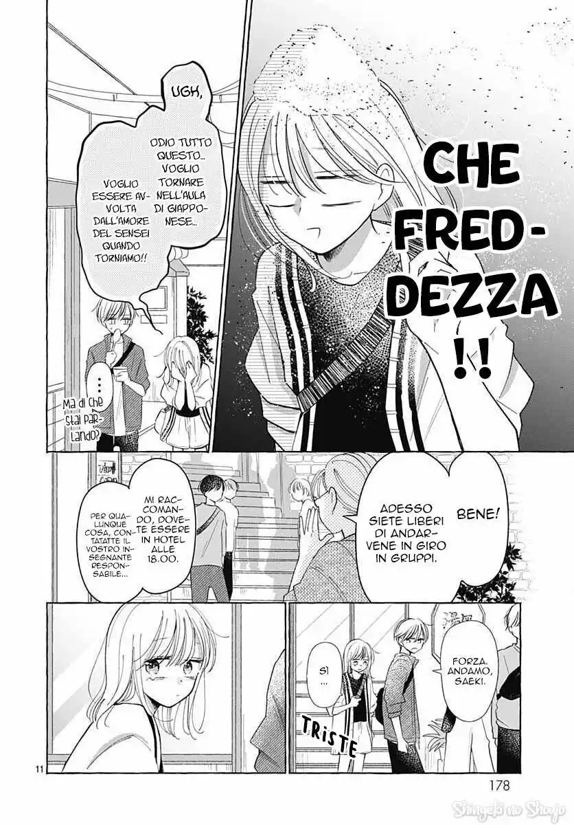 Kono Kyoushi, Zettai Wazato. Capitolo 29 page 12