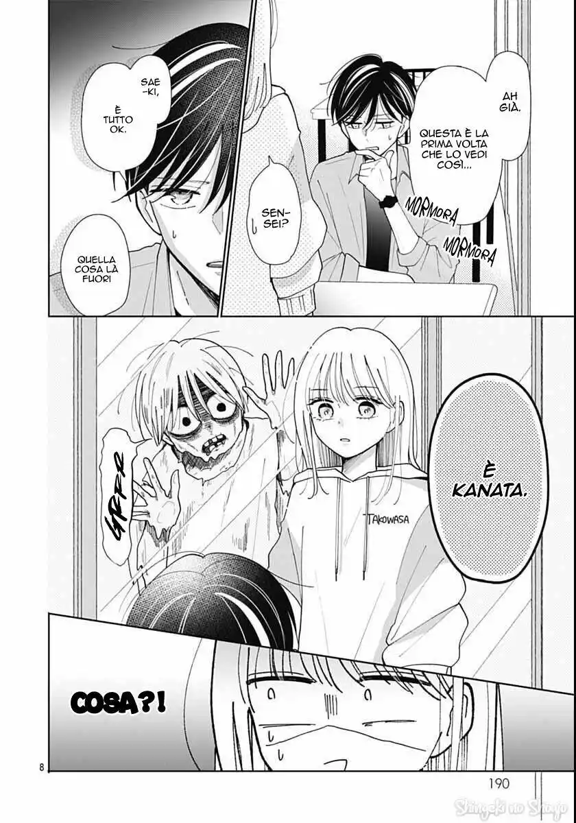 Kono Kyoushi, Zettai Wazato. Capitolo 32 page 10