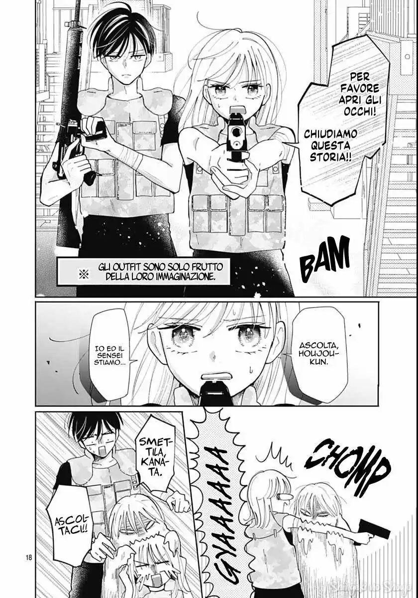 Kono Kyoushi, Zettai Wazato. Capitolo 32 page 20