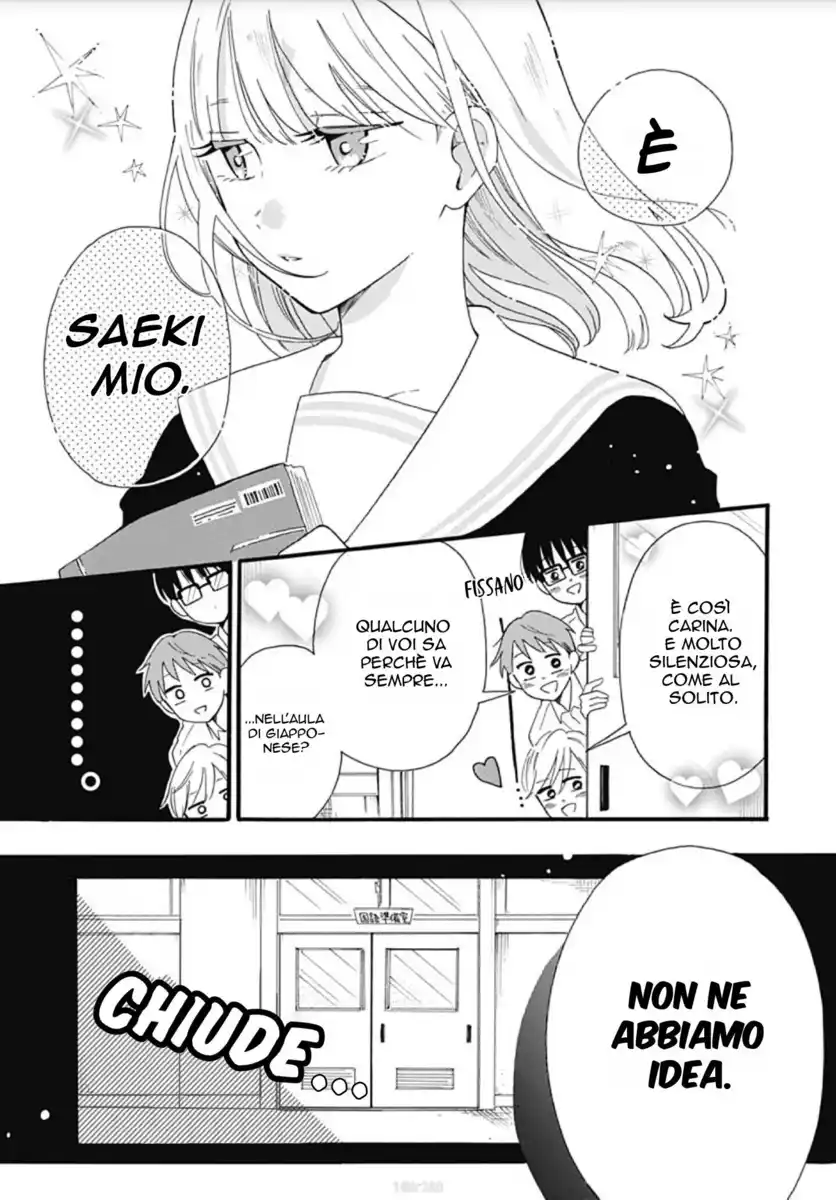 Kono Kyoushi, Zettai Wazato. Capitolo 01 page 4