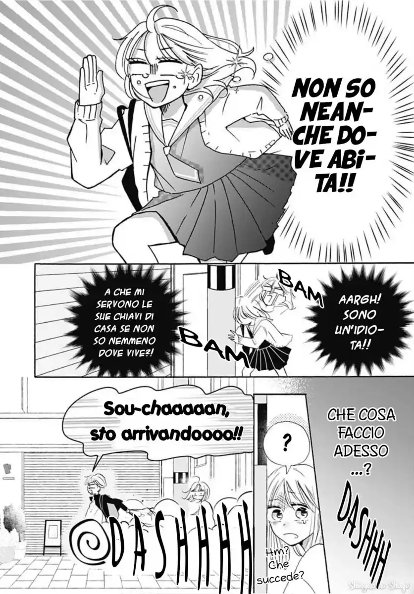 Kono Kyoushi, Zettai Wazato. Capitolo 18 page 5