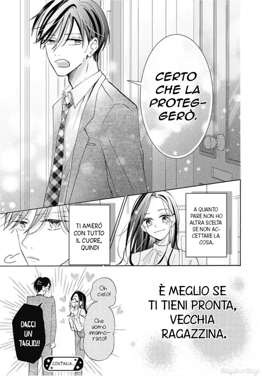 Kono Kyoushi, Zettai Wazato. Capitolo 20 page 27