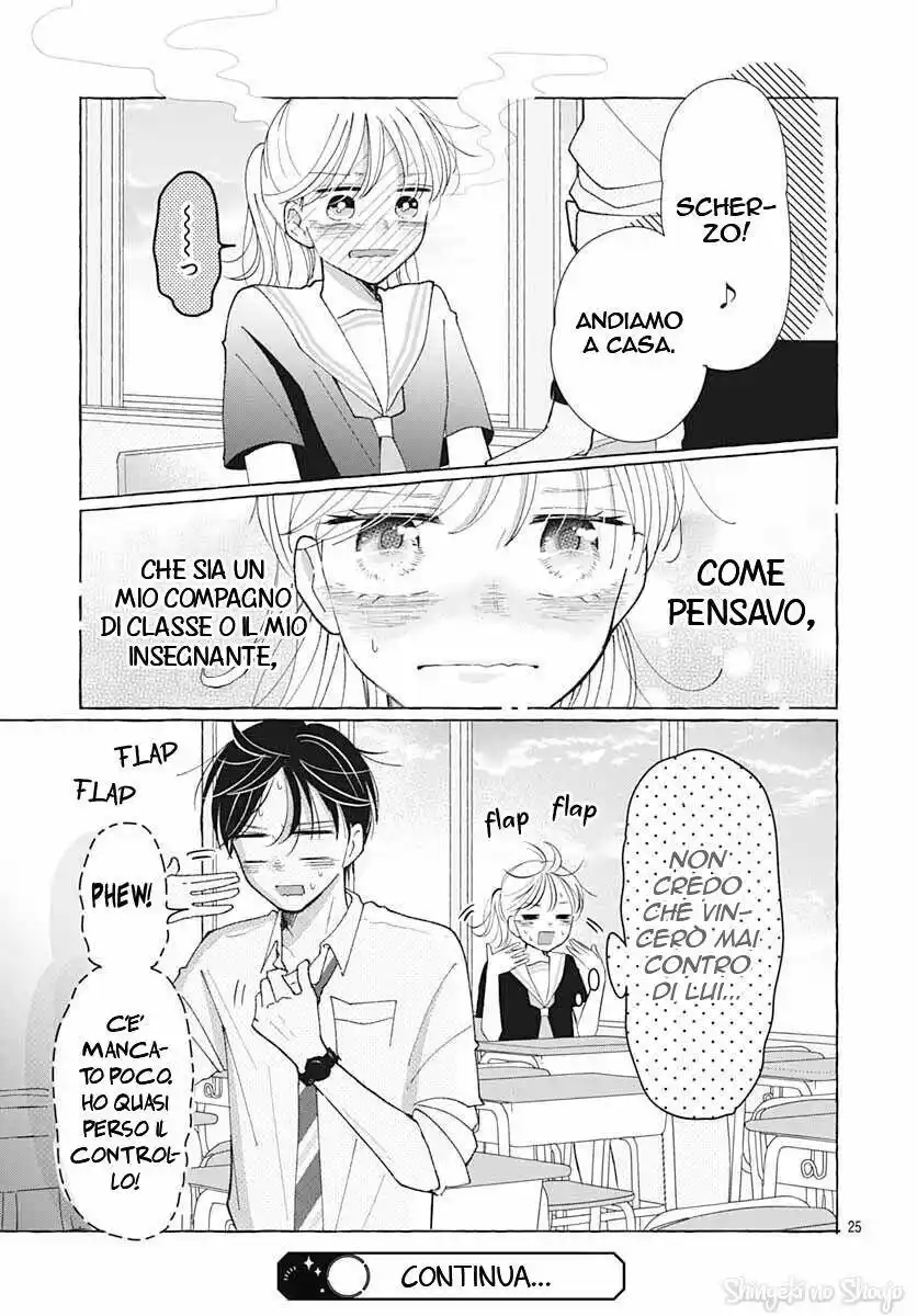 Kono Kyoushi, Zettai Wazato. Capitolo 31 page 27