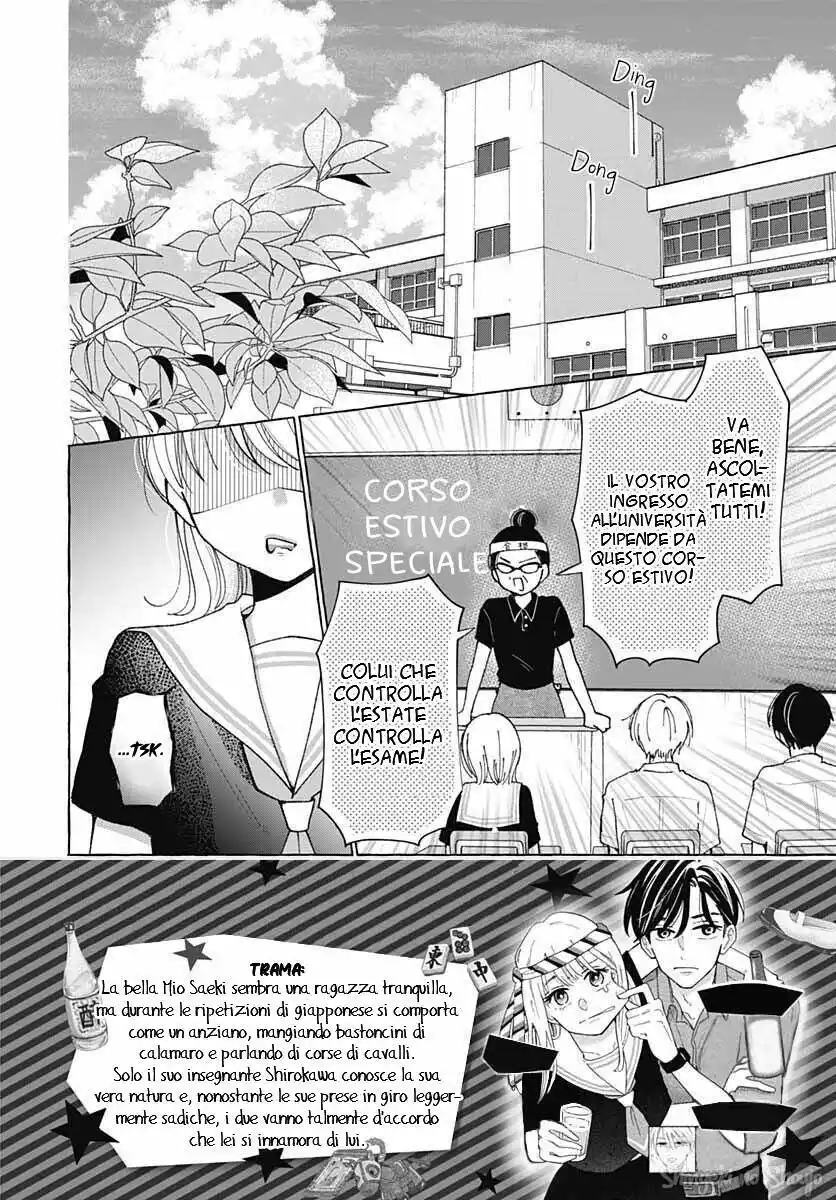 Kono Kyoushi, Zettai Wazato. Capitolo 31 page 4