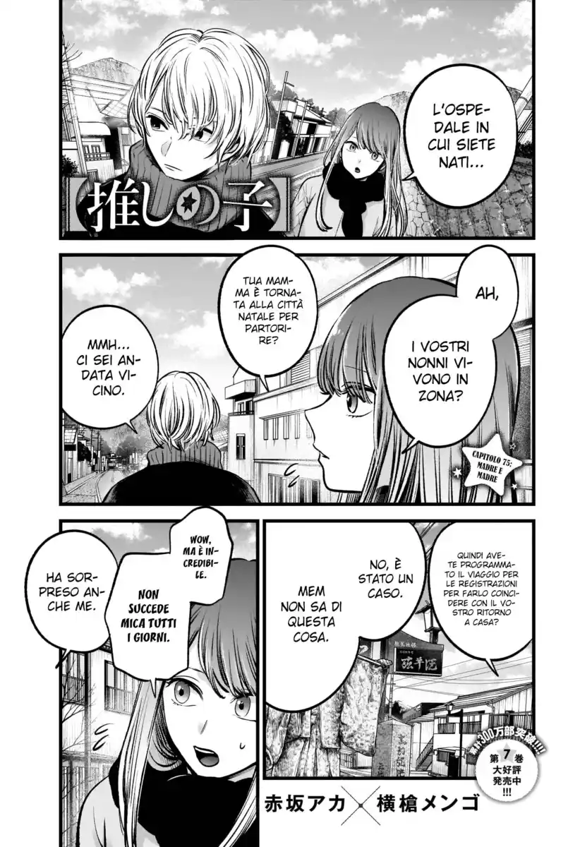 Oshi no Ko Capitolo 75 page 3