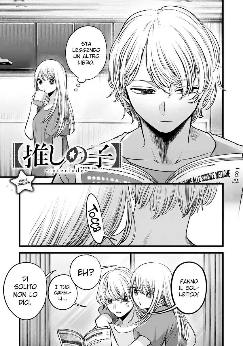 Oshi no Ko Capitolo 125.4 page 2
