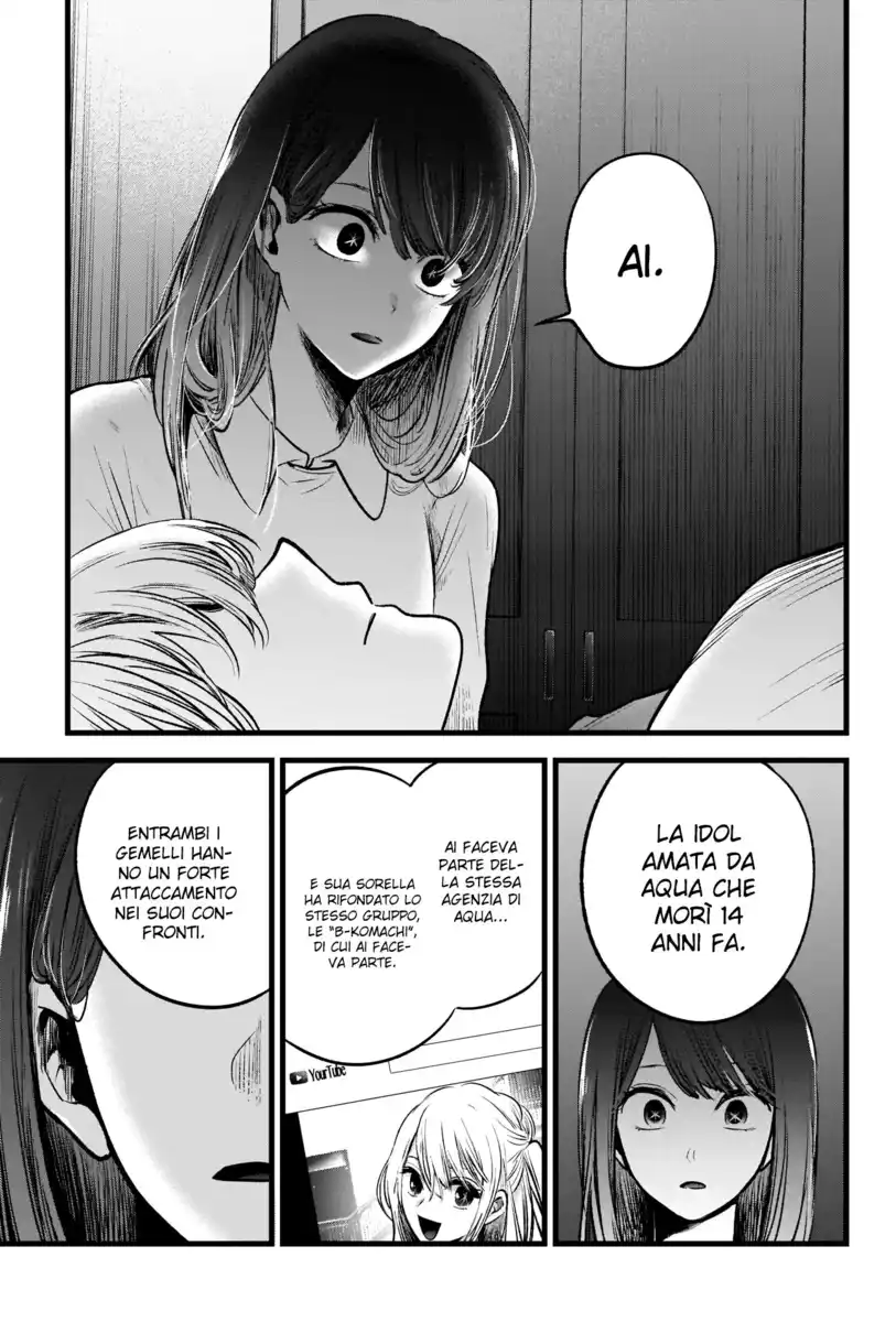 Oshi no Ko Capitolo 51 page 12