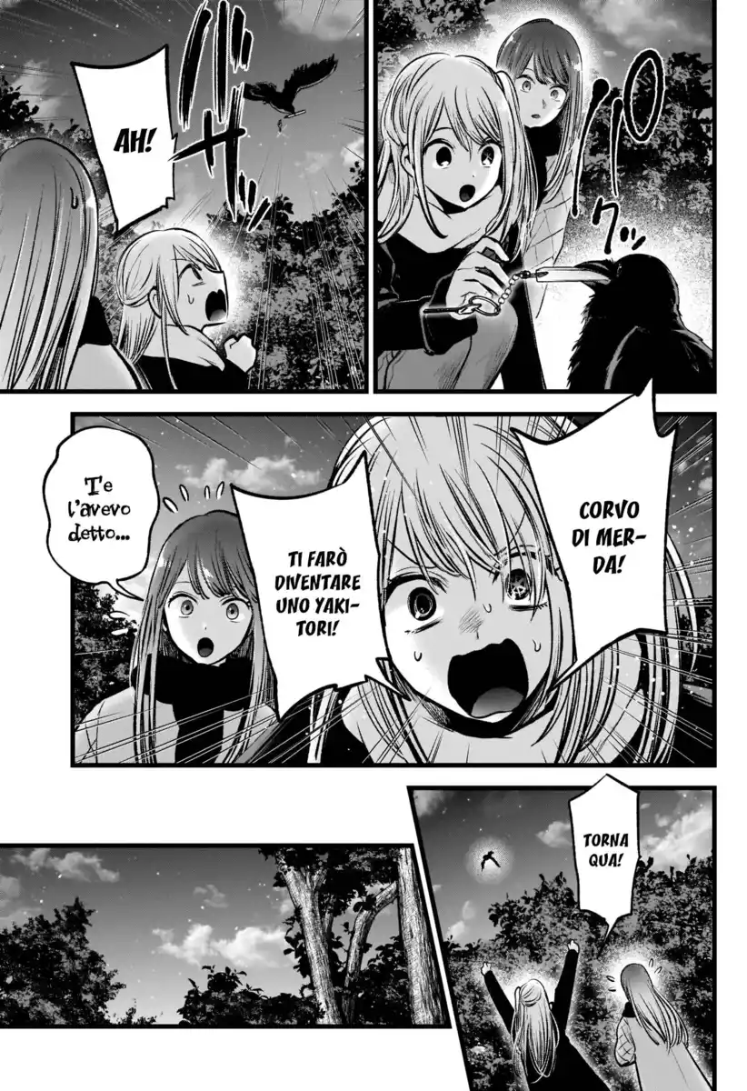 Oshi no Ko Capitolo 77 page 4