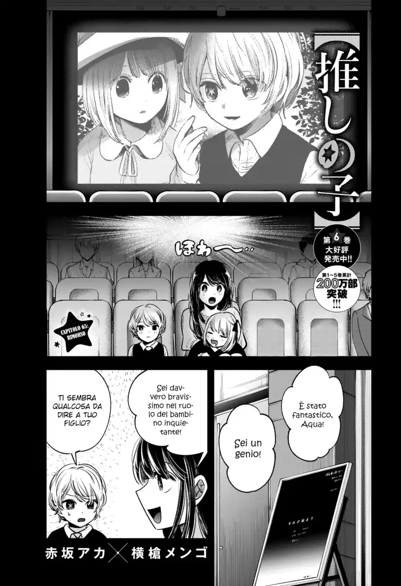 Oshi no Ko Capitolo 65 page 2