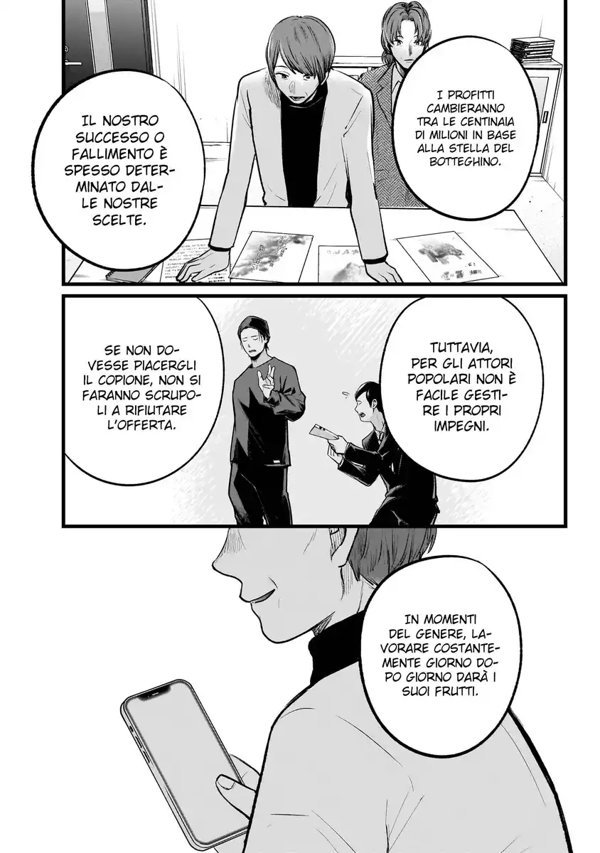 Oshi no Ko Capitolo 111 page 16