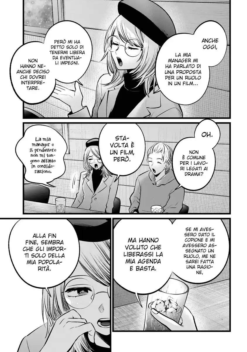 Oshi no Ko Capitolo 109 page 7