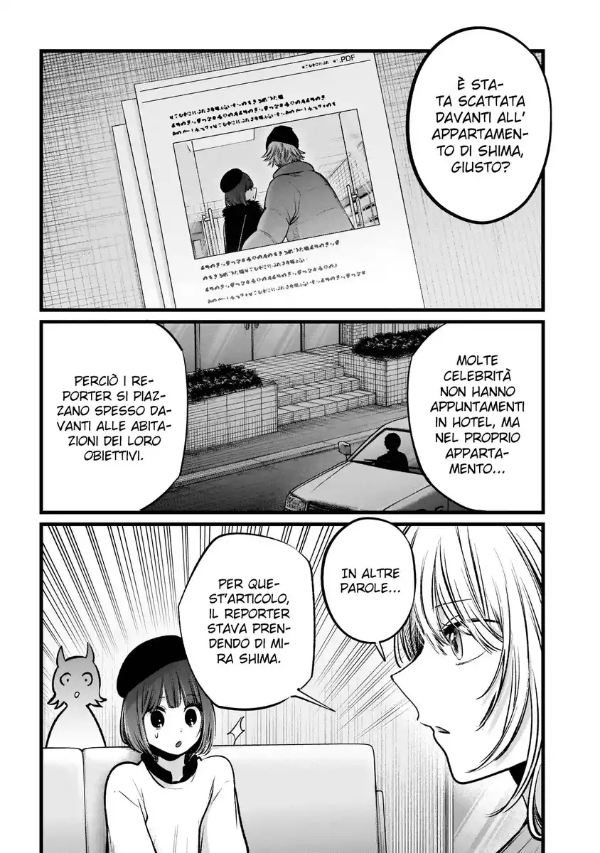 Oshi no Ko Capitolo 104 page 7