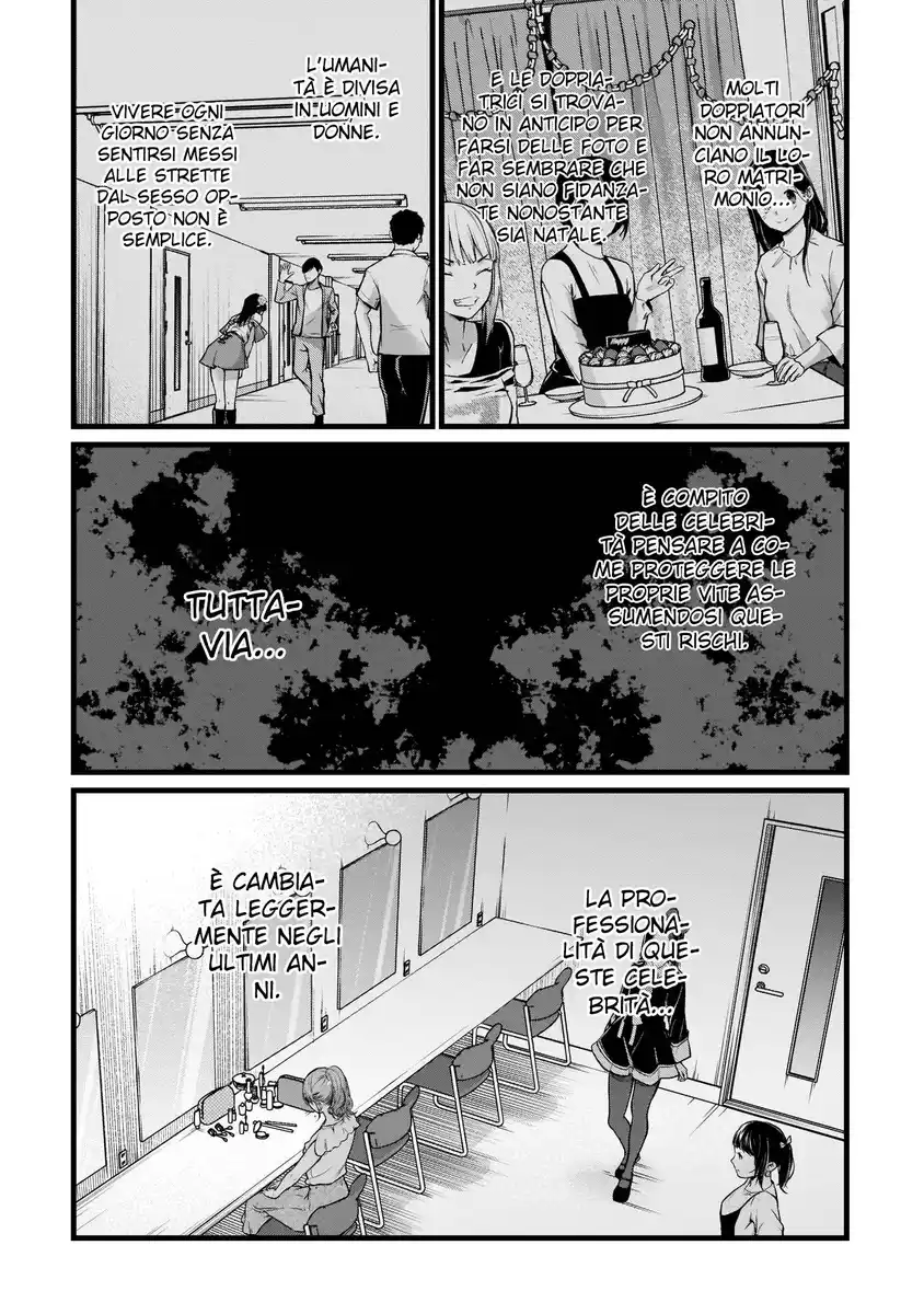 Oshi no Ko Capitolo 102 page 5