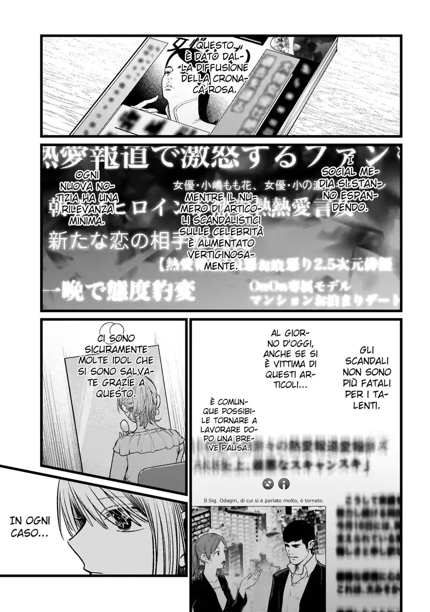 Oshi no Ko Capitolo 102 page 6