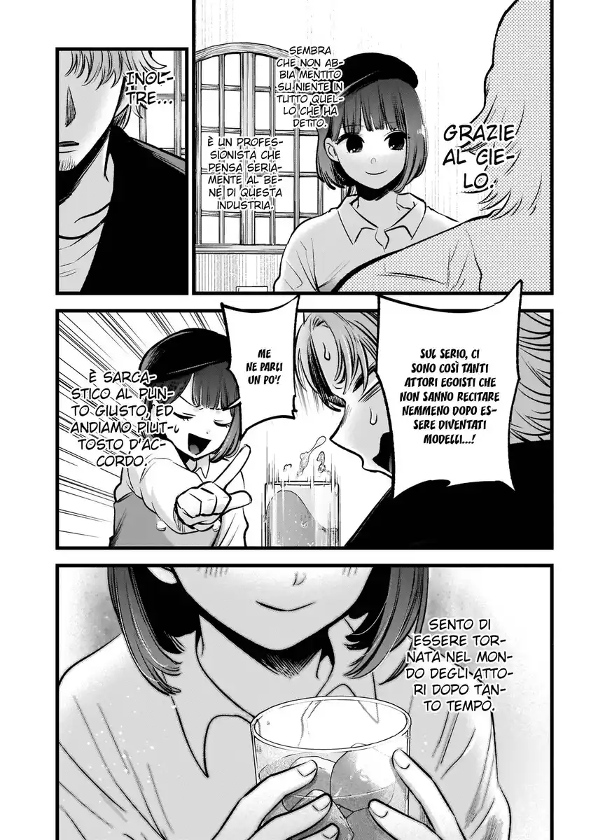 Oshi no Ko Capitolo 100 page 13