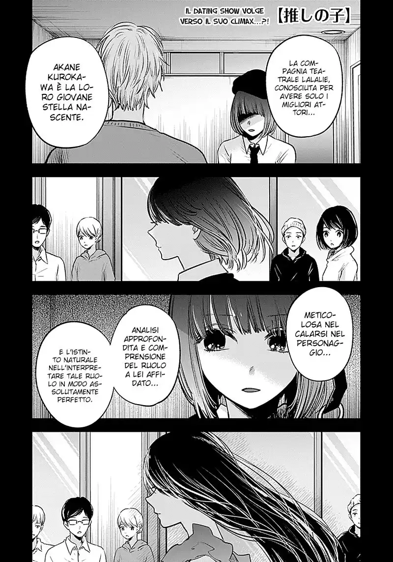 Oshi no Ko Capitolo 29 page 2