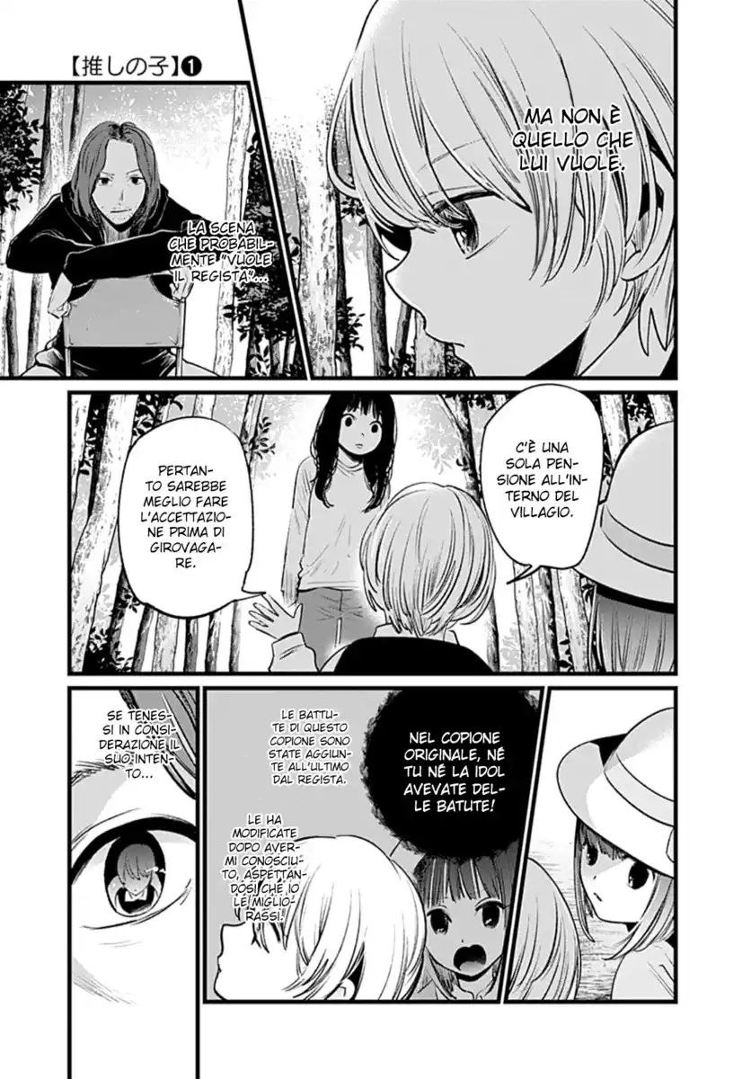 Oshi no Ko Capitolo 06 page 13