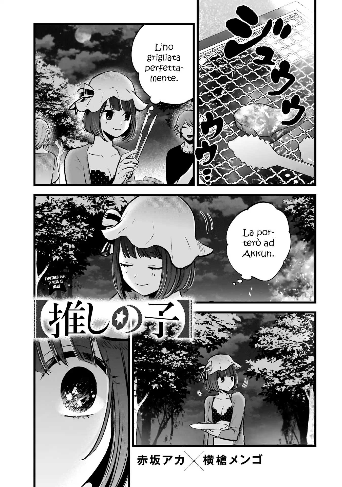 Oshi no Ko Capitolo 149 page 2