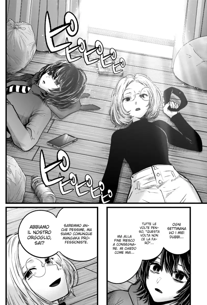 Oshi no Ko Capitolo 48 page 15