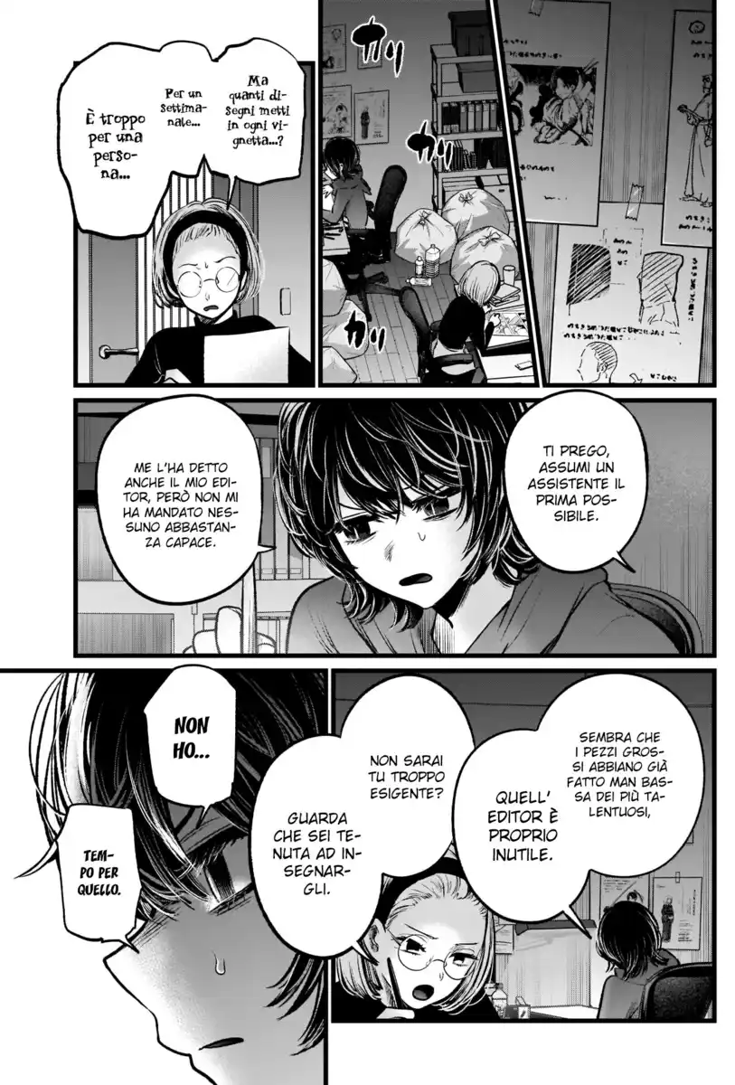 Oshi no Ko Capitolo 48 page 6