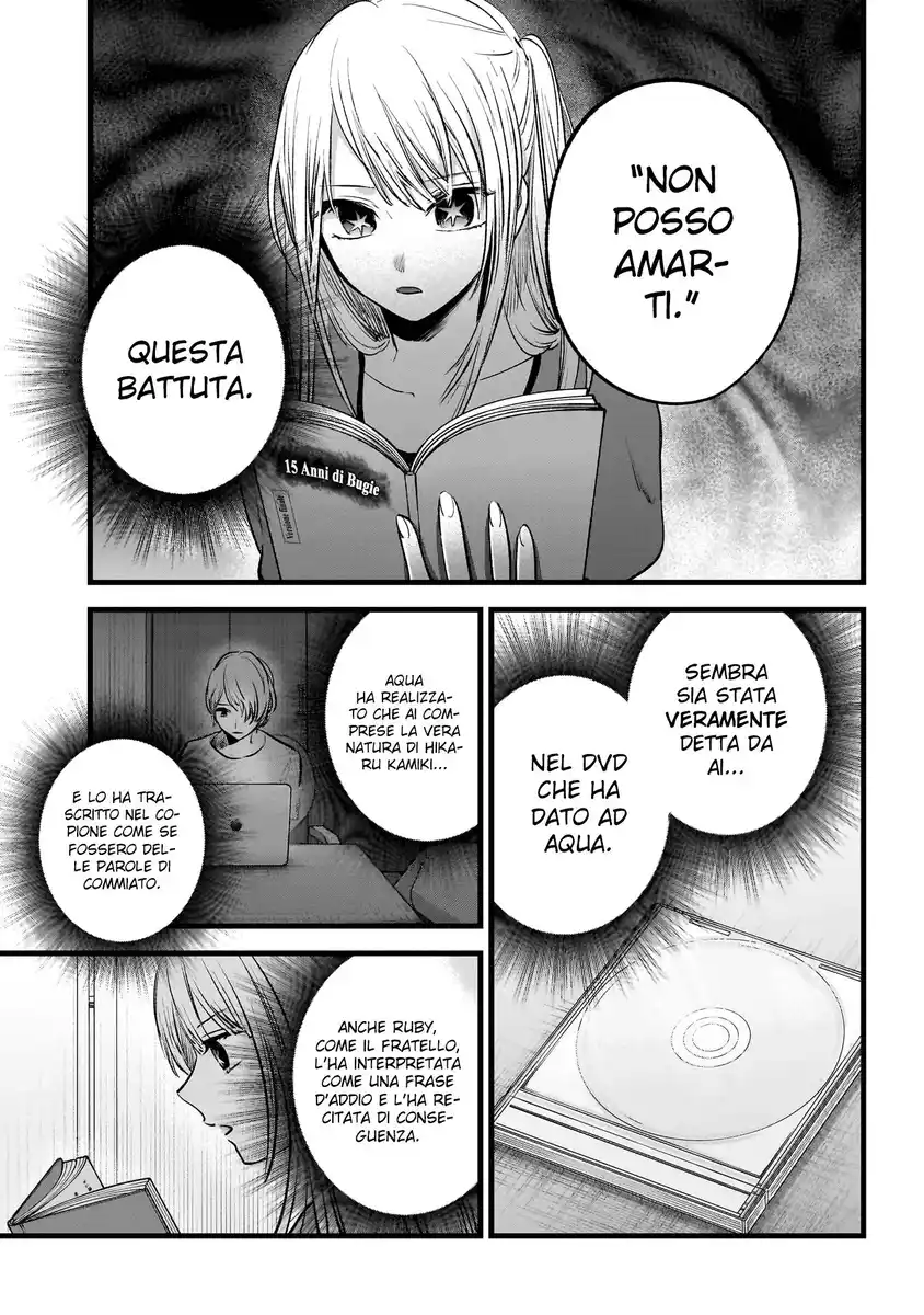 Oshi no Ko Capitolo 128 page 12