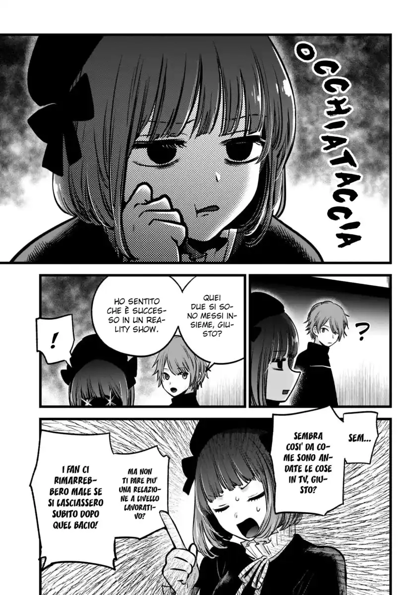 Oshi no Ko Capitolo 42 page 5