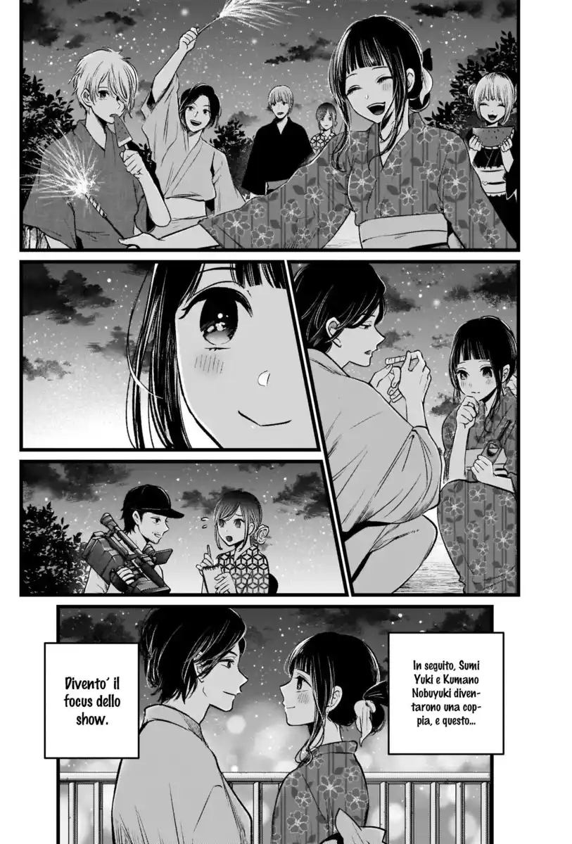 Oshi no Ko Capitolo 23 page 13