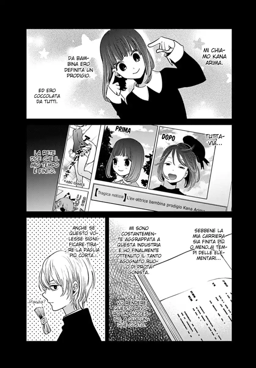 Oshi no Ko Capitolo 17 page 4