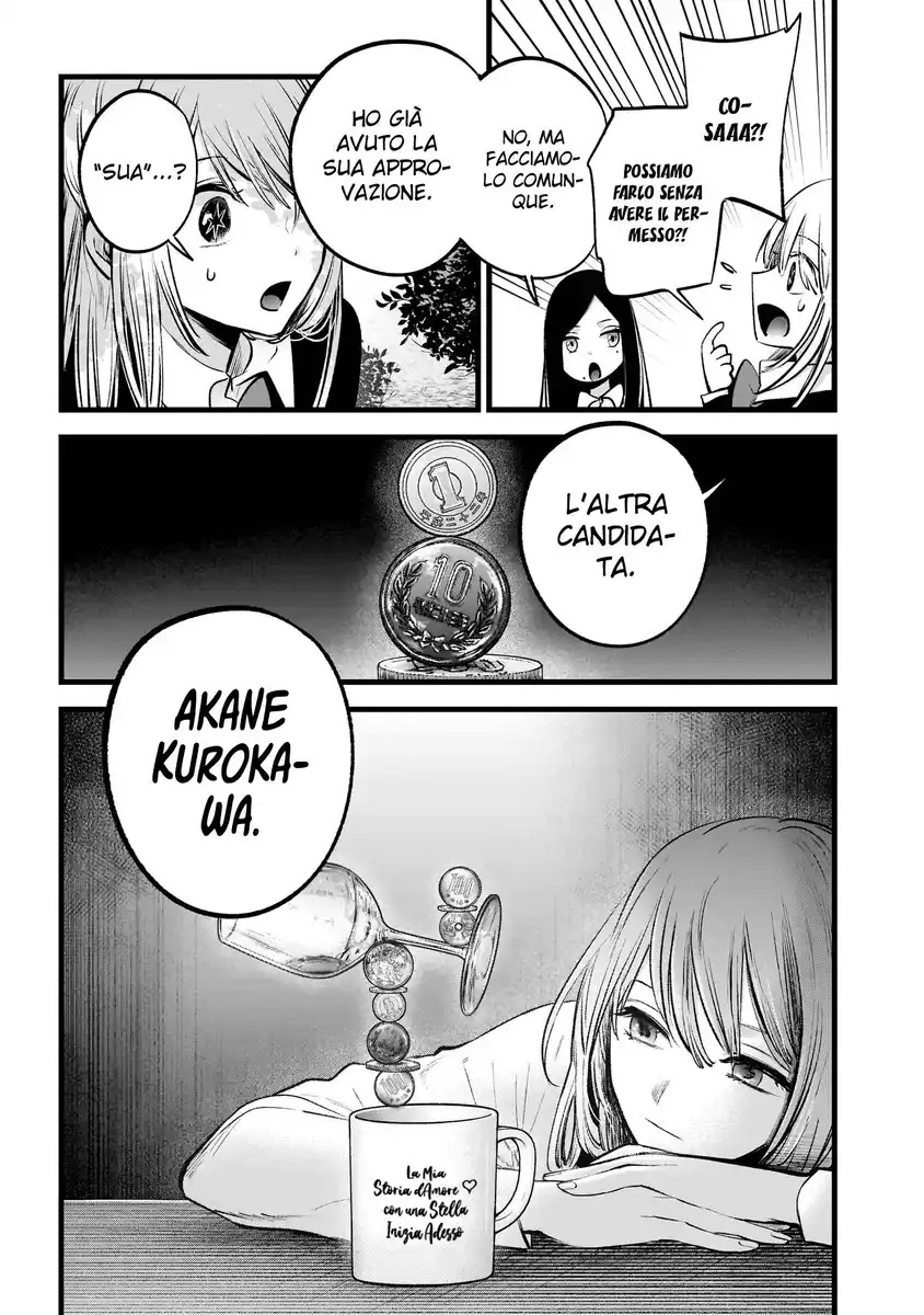 Oshi no Ko Capitolo 113 page 20