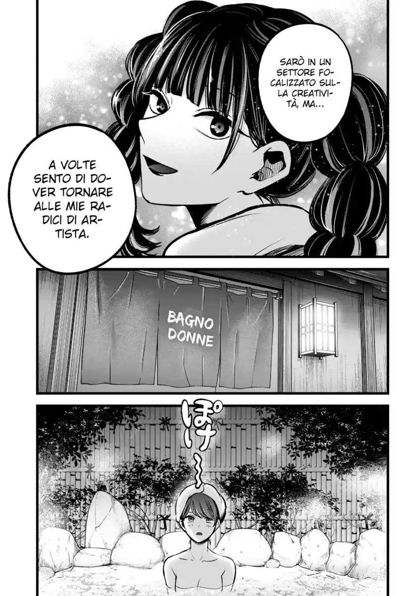 Oshi no Ko Capitolo 80 page 5