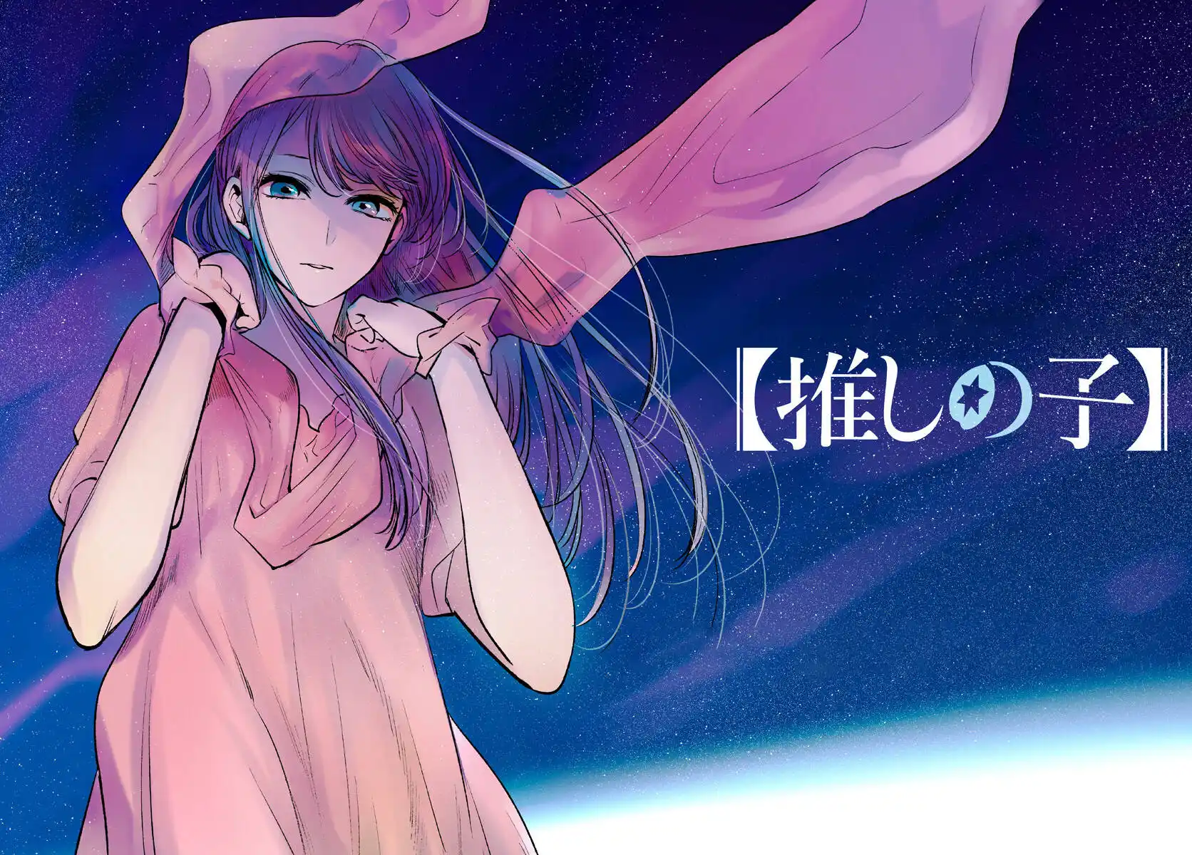 Oshi no Ko Capitolo 71 page 2