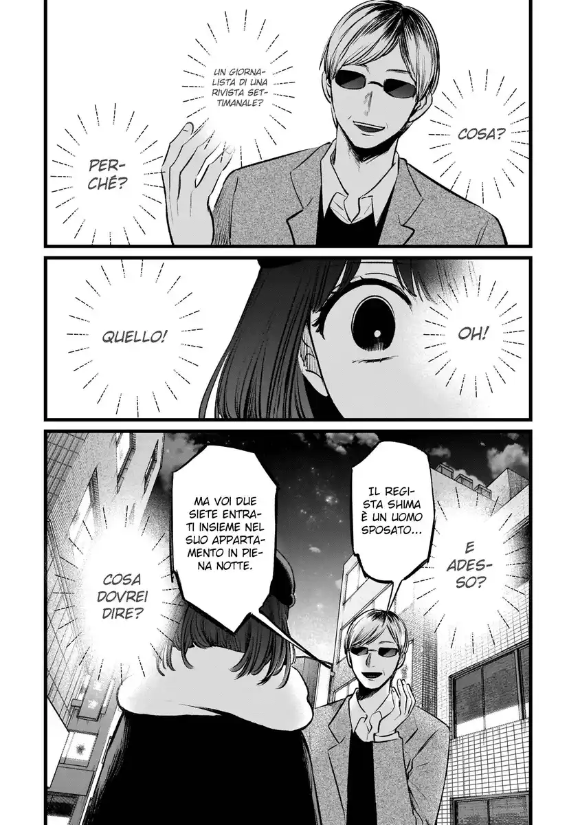 Oshi no Ko Capitolo 103 page 4