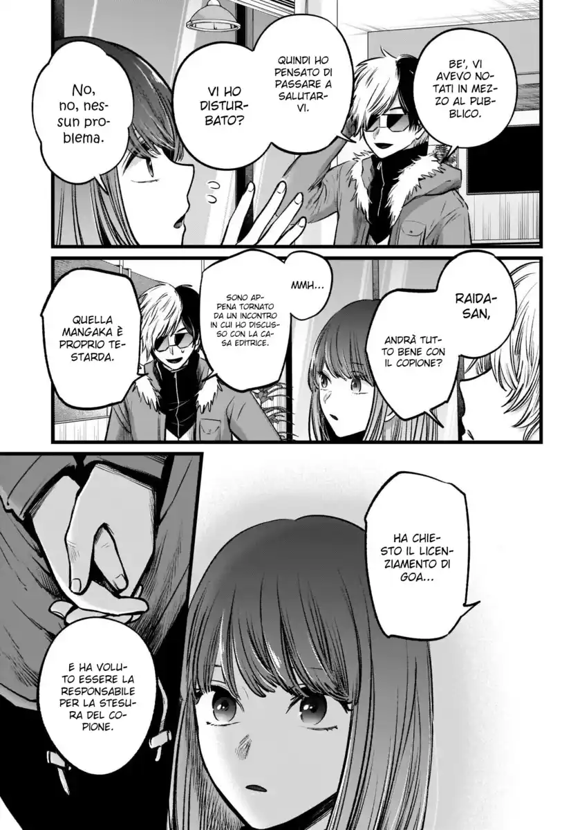 Oshi no Ko Capitolo 46 page 14