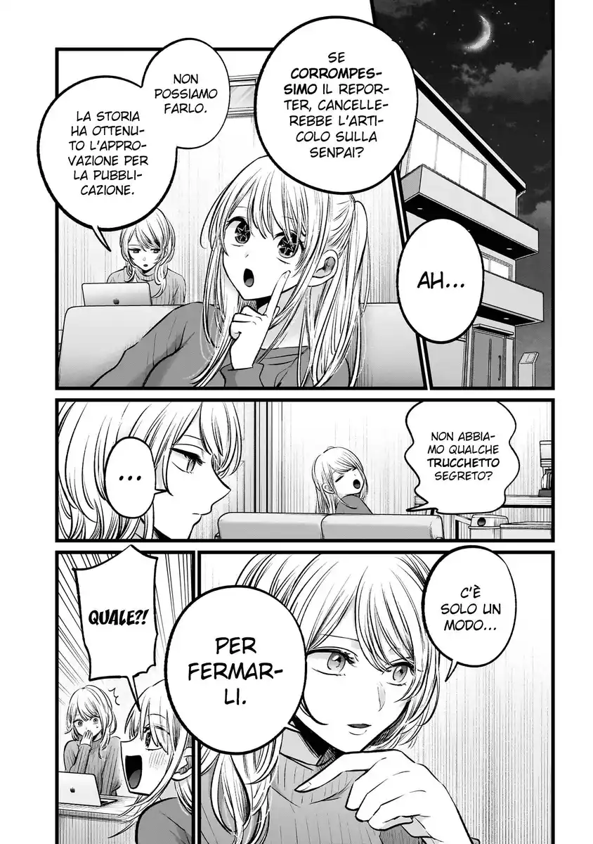 Oshi no Ko Capitolo 105 page 4