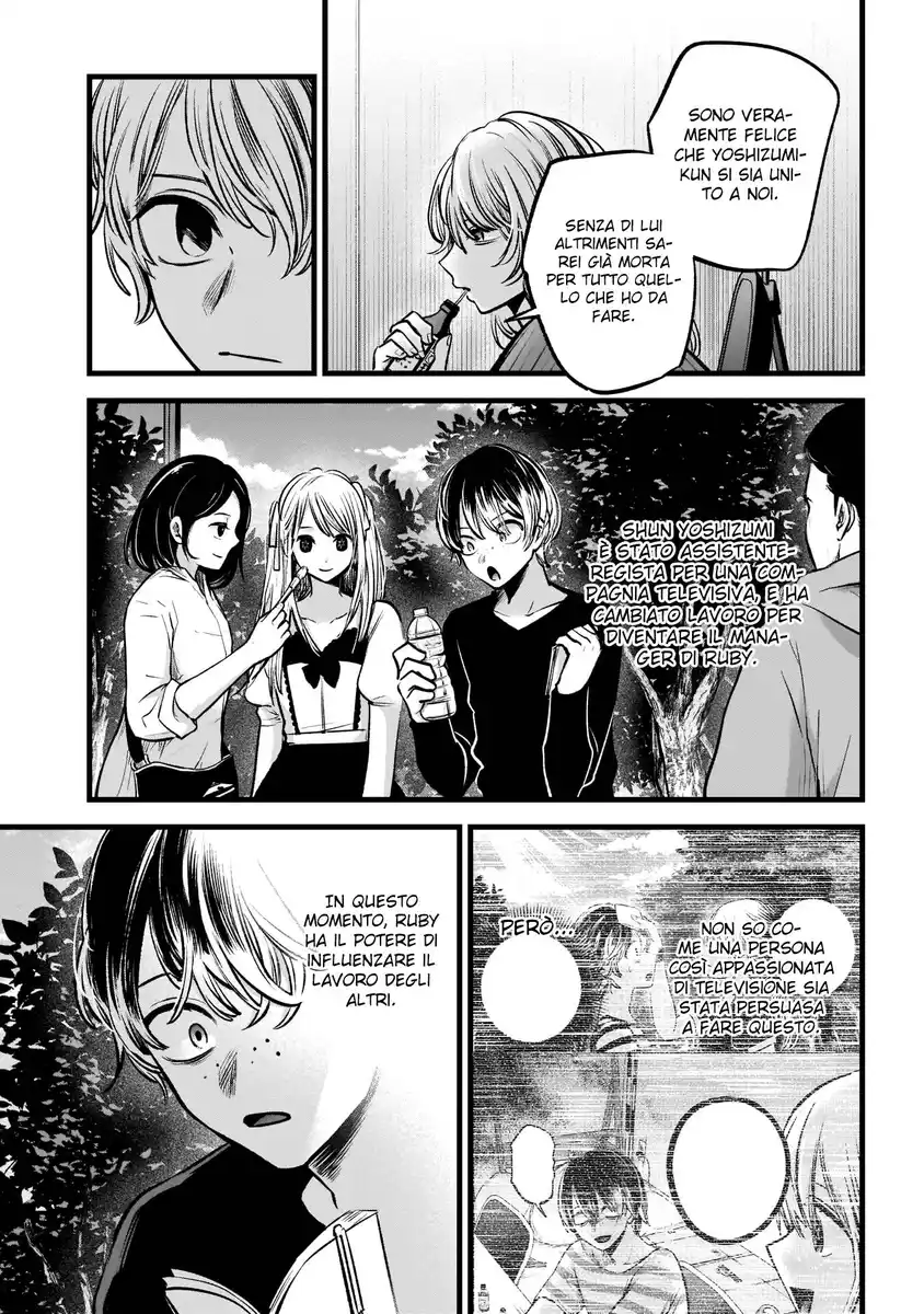 Oshi no Ko Capitolo 94 page 12