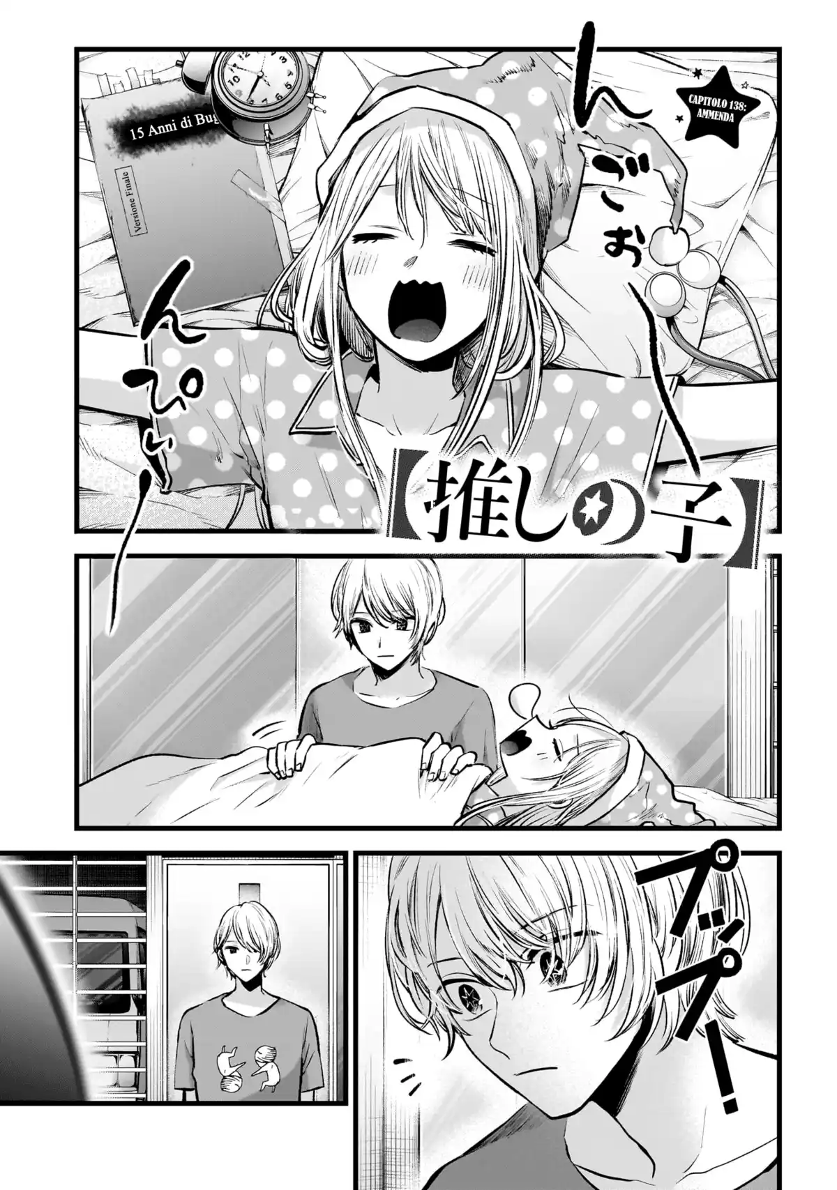 Oshi no Ko Capitolo 138 page 2