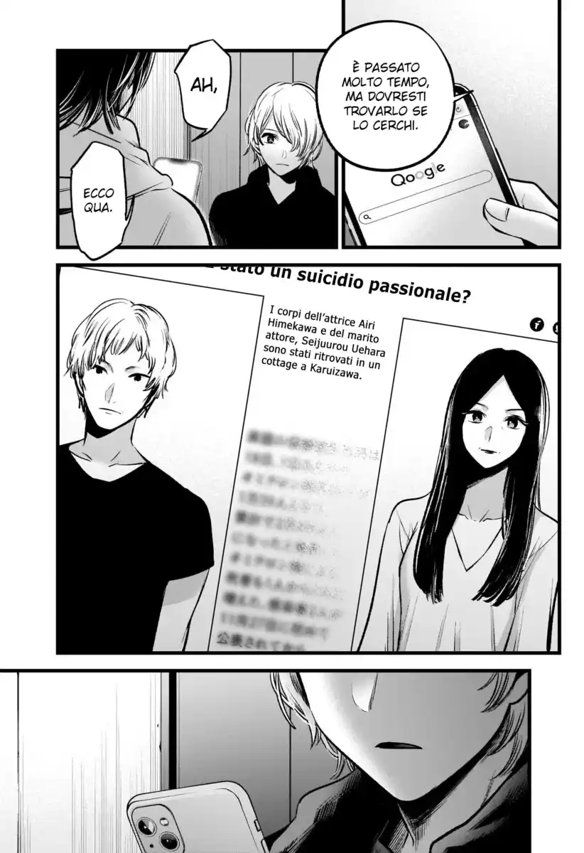 Oshi no Ko Capitolo 68 page 7