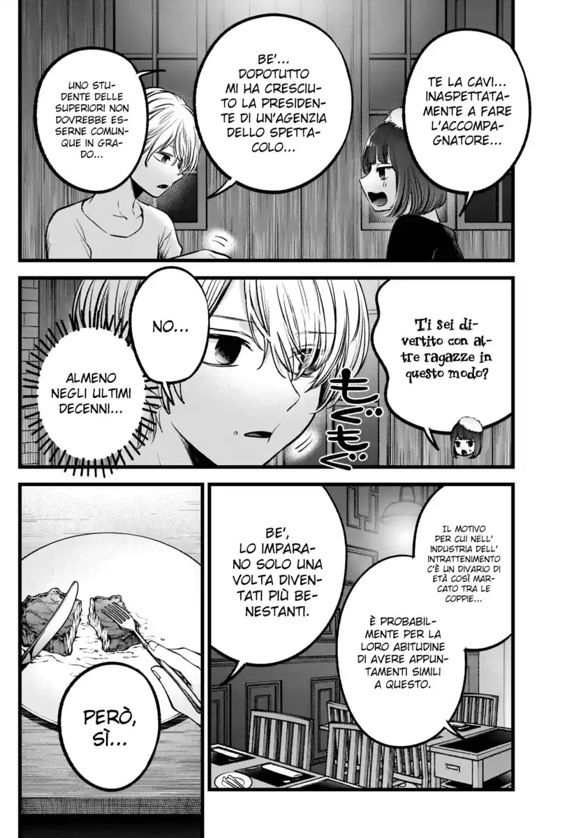 Oshi no Ko Capitolo 73 page 15