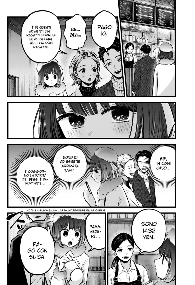 Oshi no Ko Capitolo 73 page 7