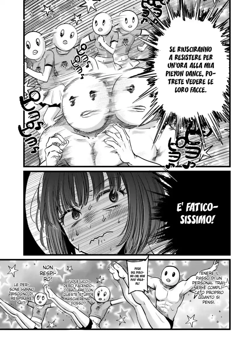 Oshi no Ko Capitolo 22 page 12