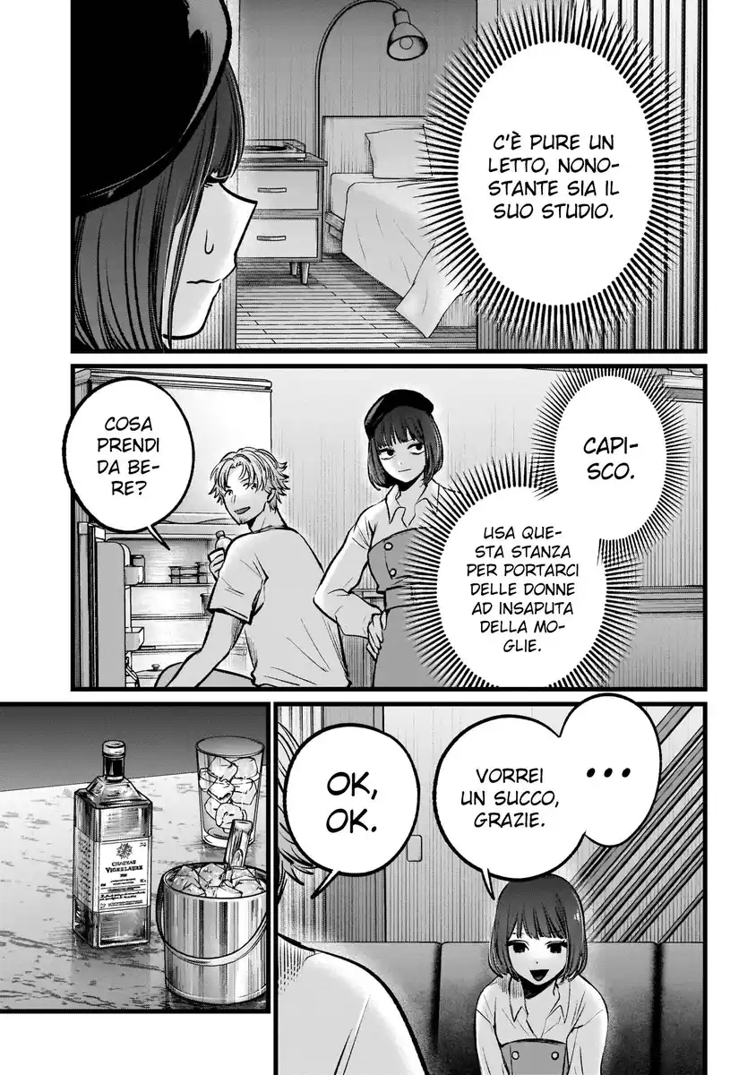 Oshi no Ko Capitolo 101 page 6