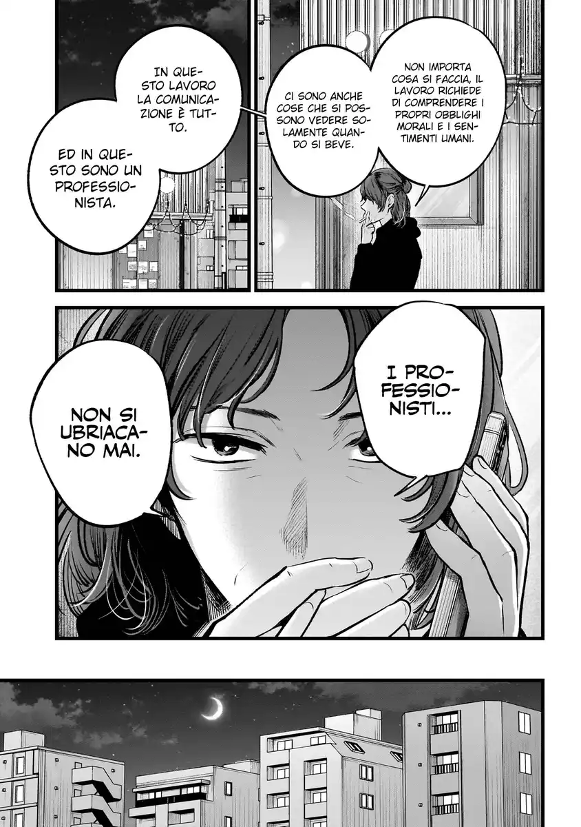 Oshi no Ko Capitolo 119 page 6