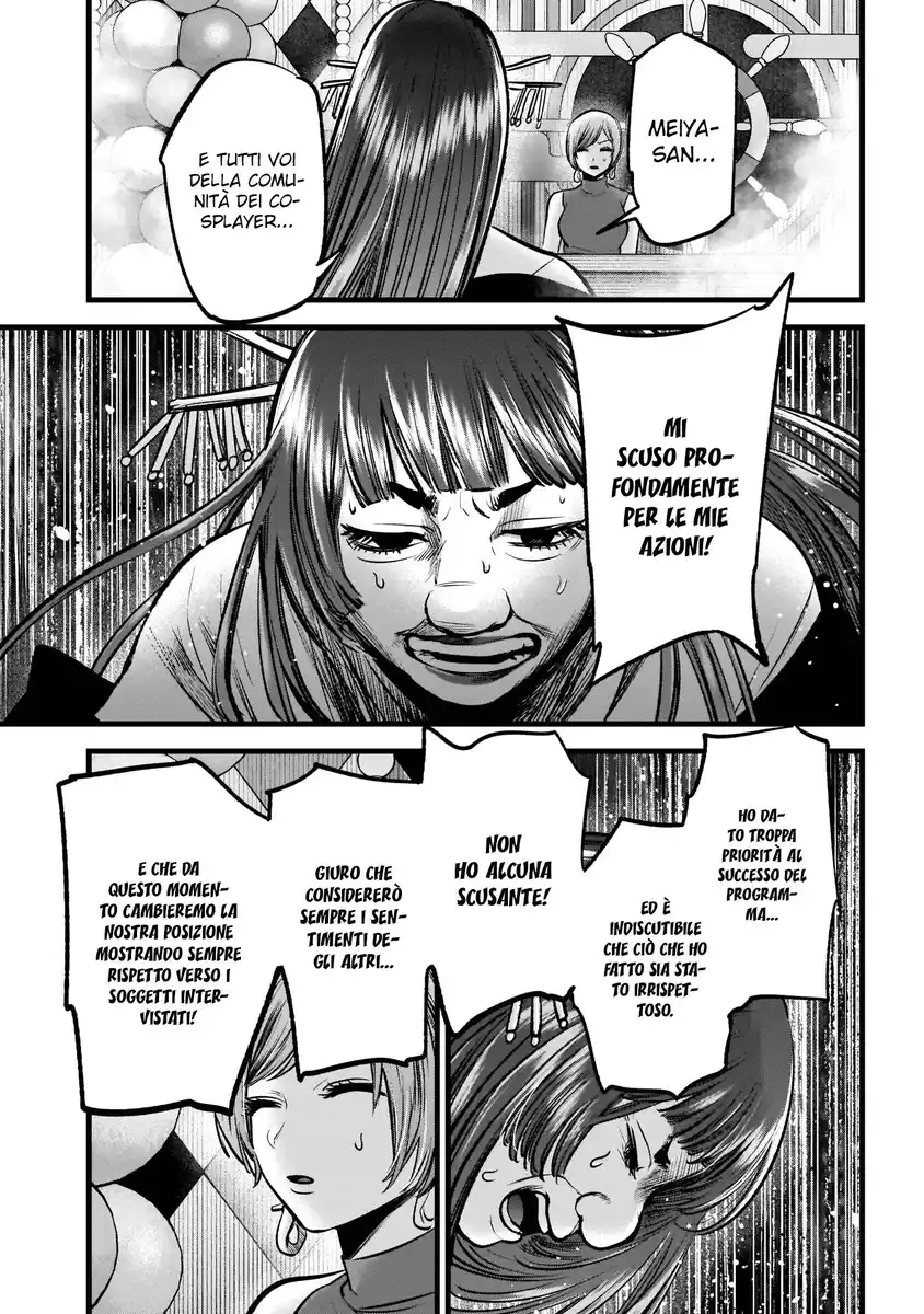 Oshi no Ko Capitolo 92 page 12