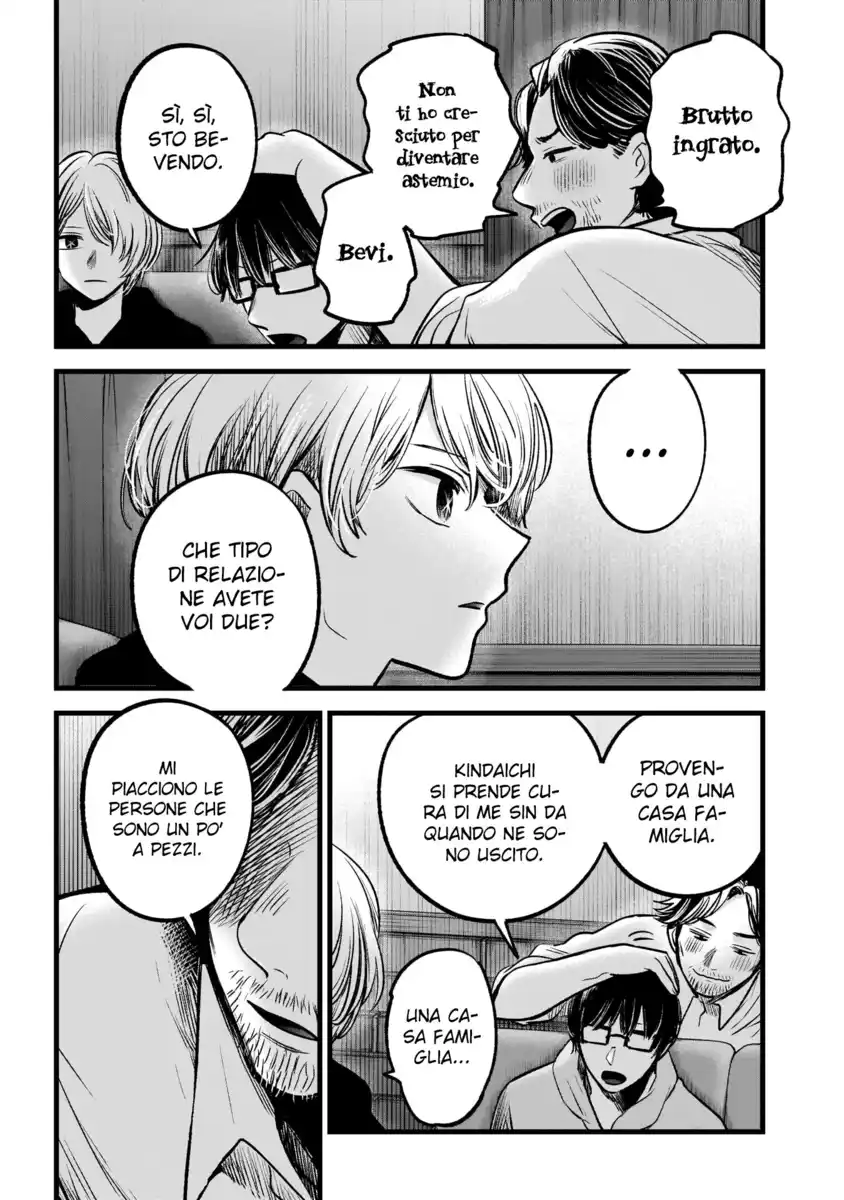 Oshi no Ko Capitolo 67 page 15