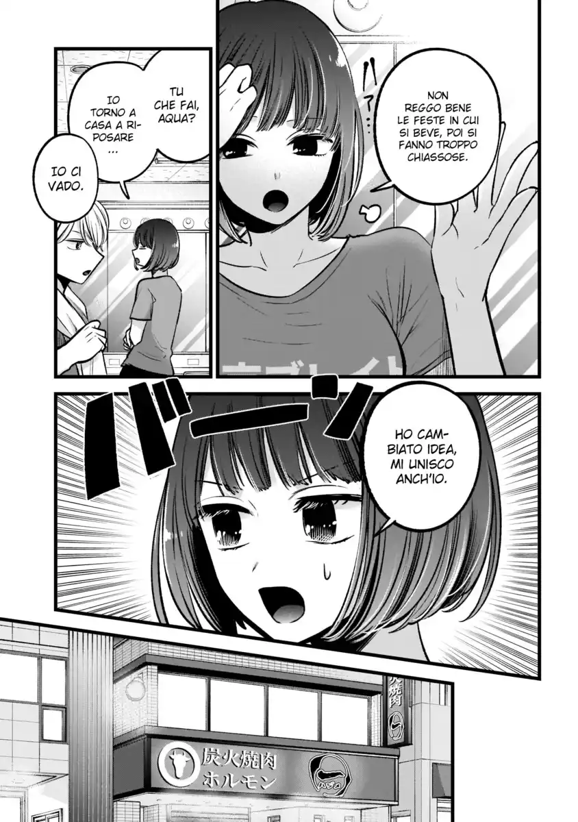 Oshi no Ko Capitolo 67 page 6